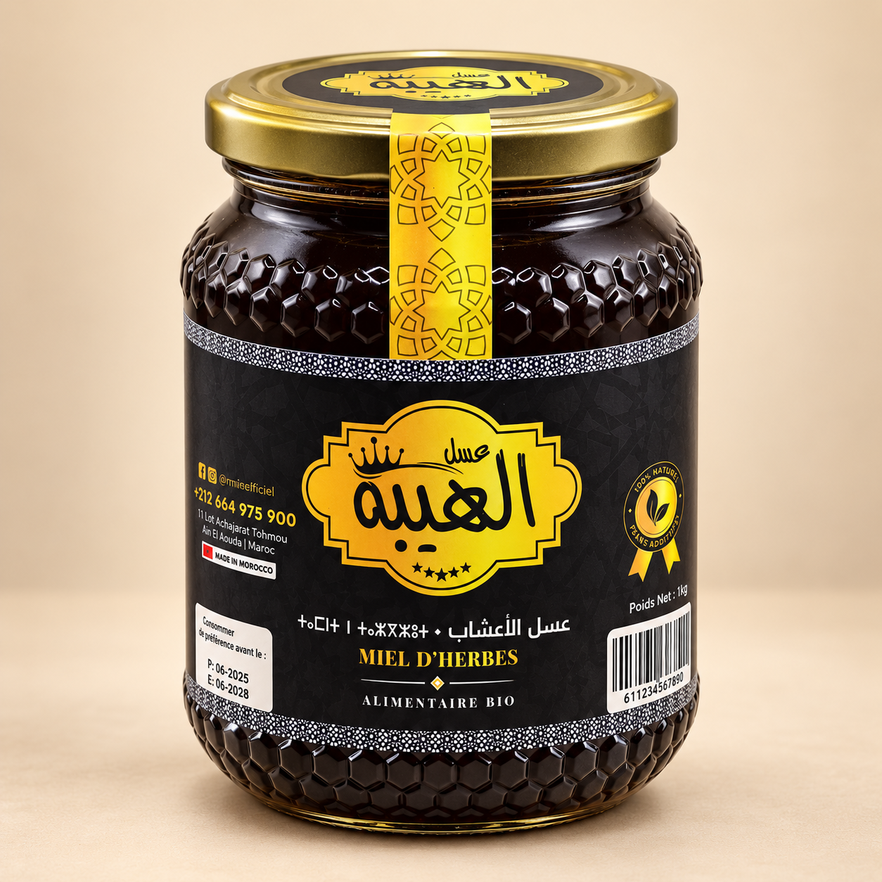 صورة عسل الأعشاب